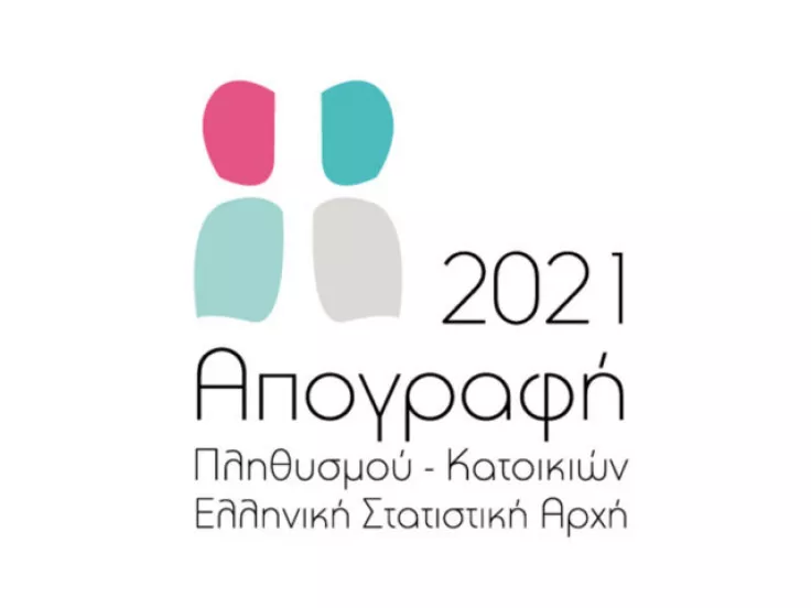 apografi