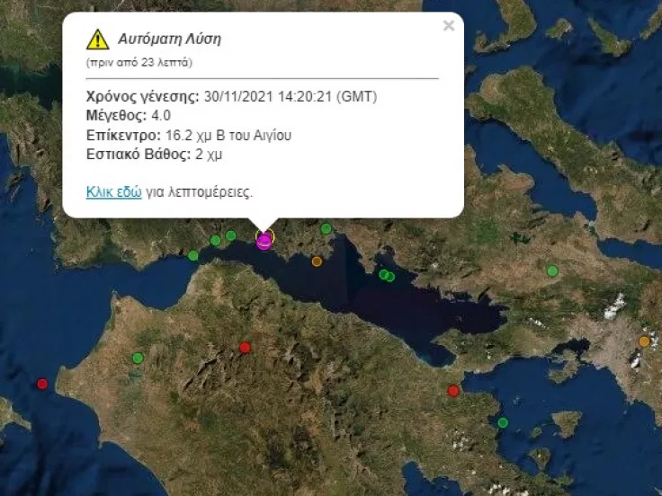 Σεισμός στο Αίγιο