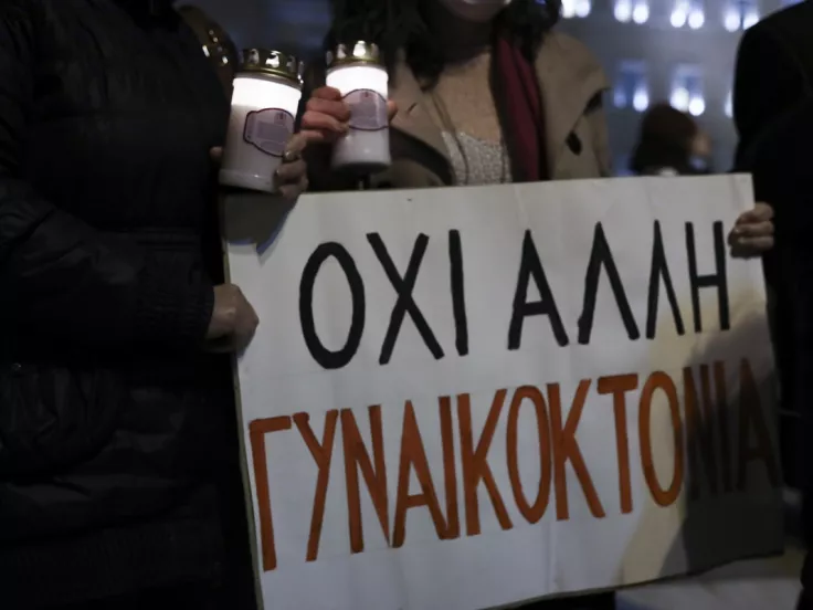 γυναικοκτονία
