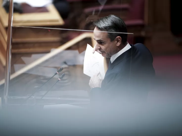 μητσοτακης