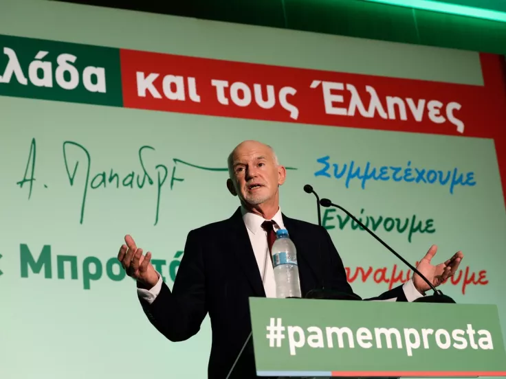 Γιώργος Παπανδρέου