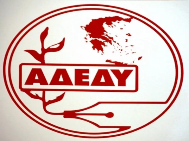 αδεδυ