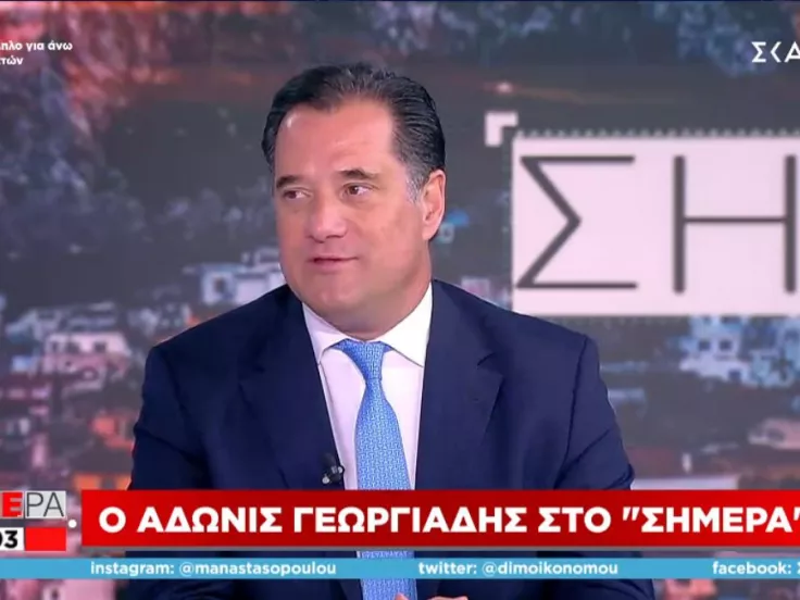 adonis georgiadis