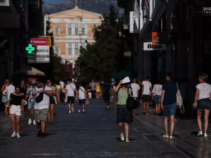 Αθήνα