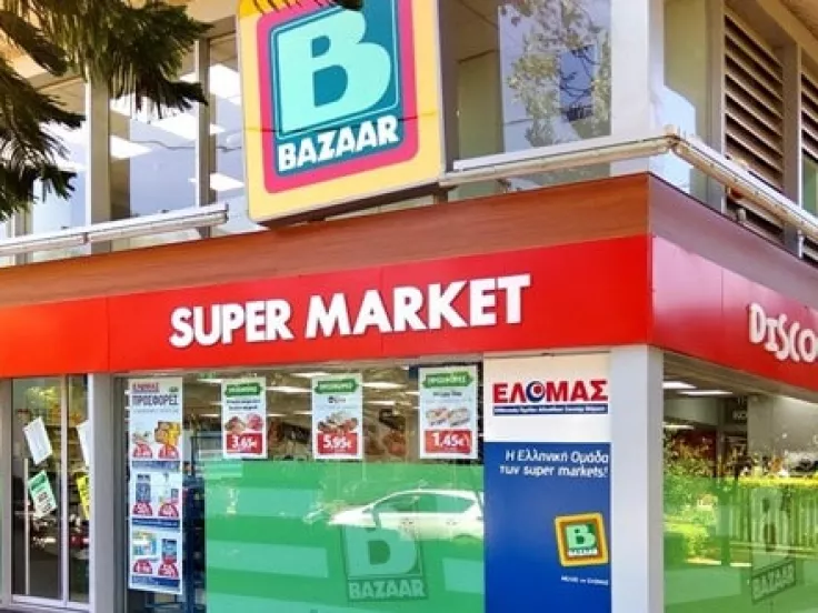 Εργασια bazaar