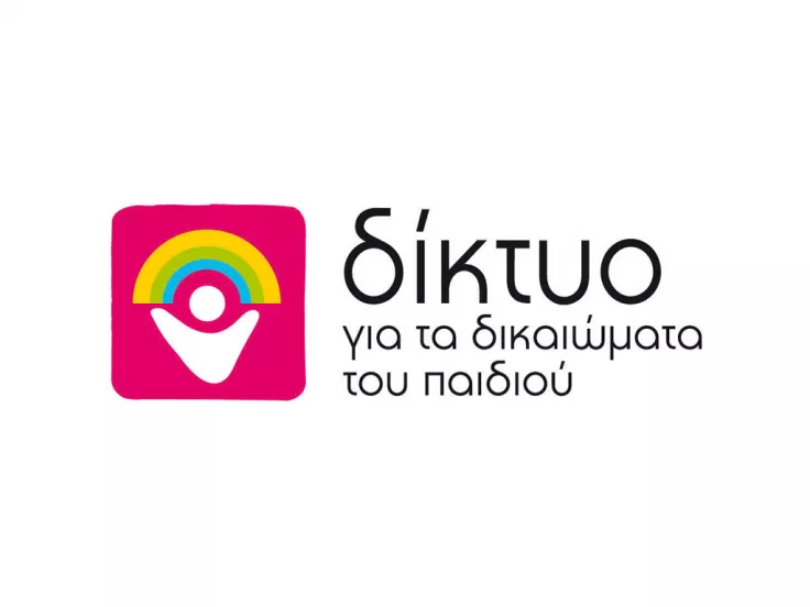 Δίκτυο