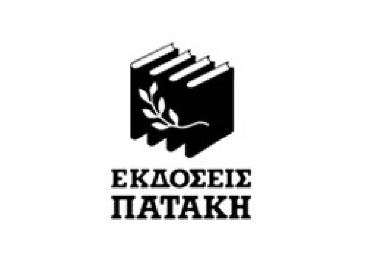 Εργασια 