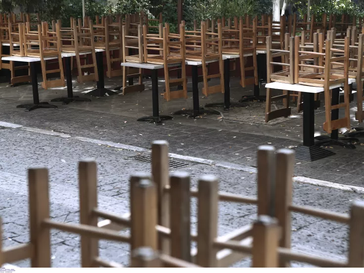 Εστίαση