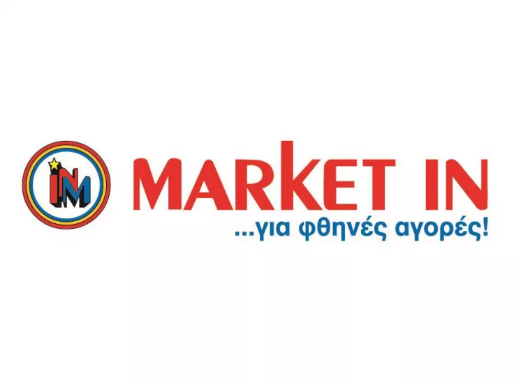 ergasia market in