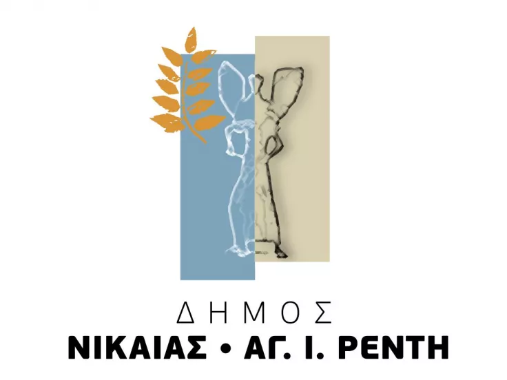 nikaia_dimos