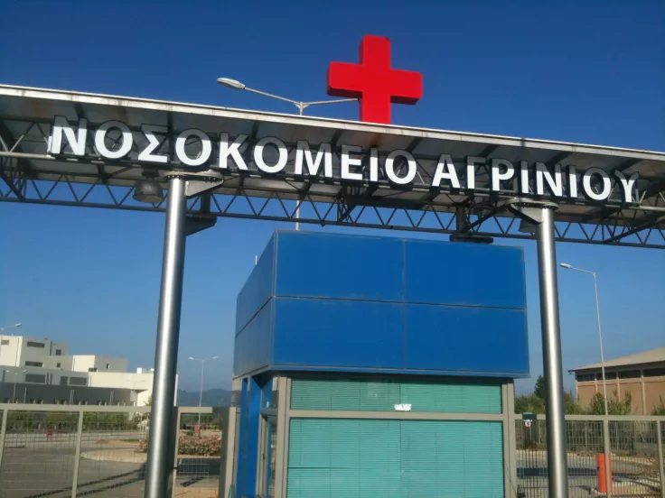 nosokomeio agriniou