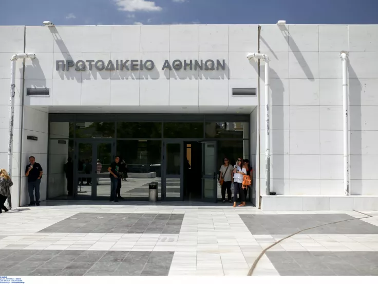 prwtodikeio_athens