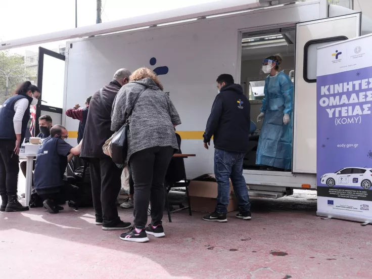 Rapid test ΕΟΔΥ