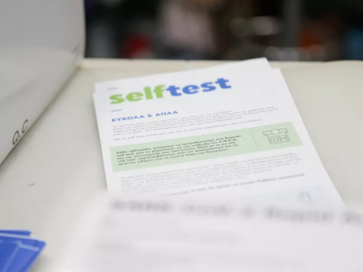 self test