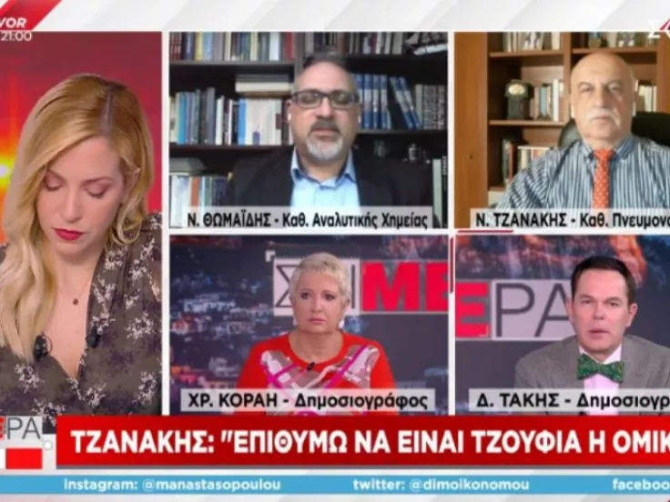 Νίκος Τζανάκης