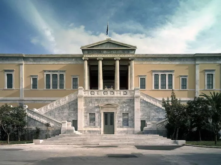 εμπ