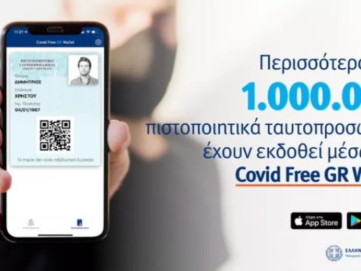 covidfree_wallet