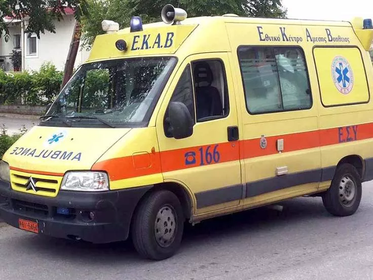 ΕΚΑΒ