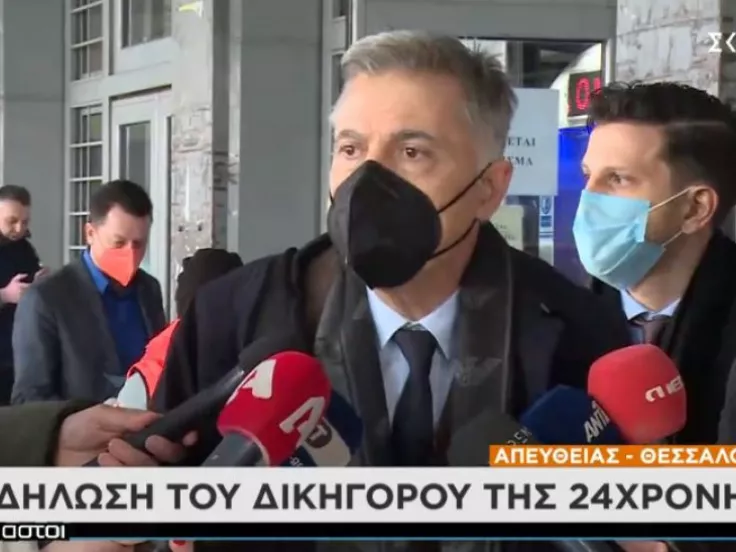 dikigoros 24xronis