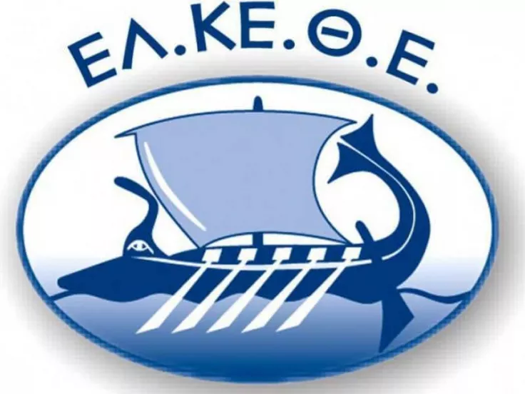 elkethe