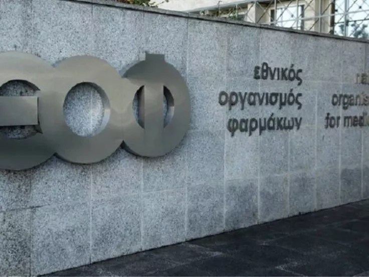 εοφ