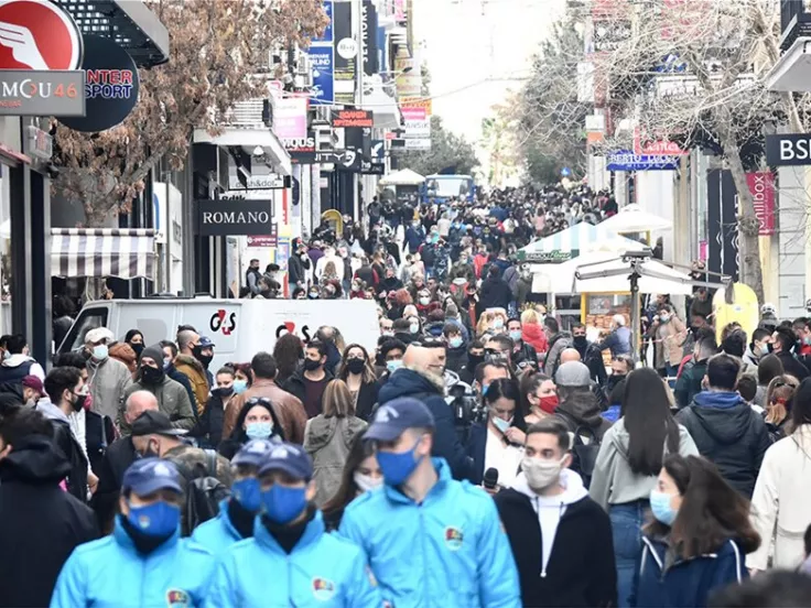 ερμου