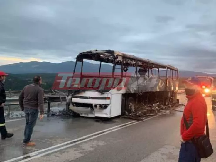 fotia sxoliko leoforeio