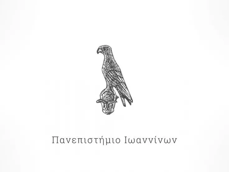 ioannina_panepistimio