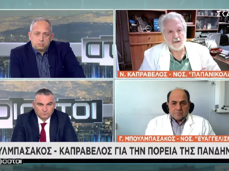 kapravelos_dilwseis