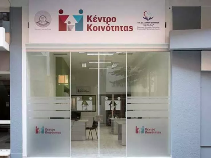 μαρκόπουλο