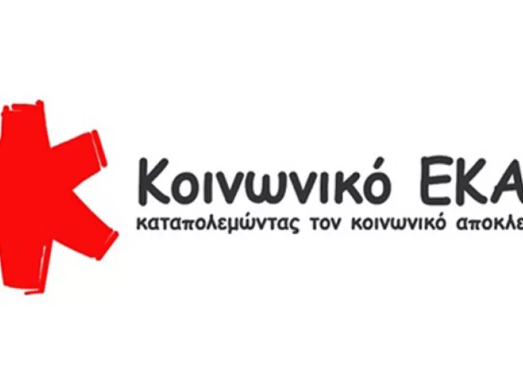 εκαβ κοιν