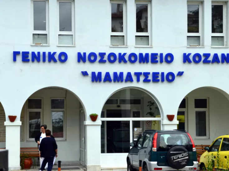 mamatsio