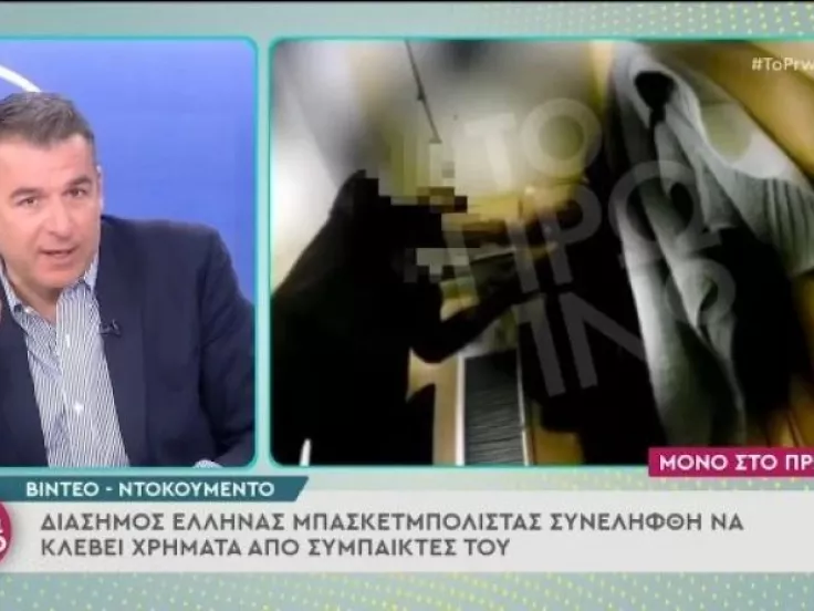 ekompi liagkas mpasketmolistas