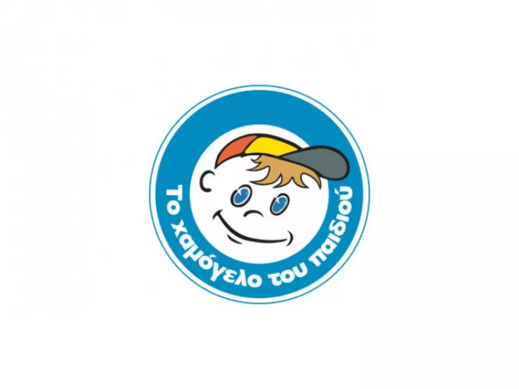 xamogelopaidiou