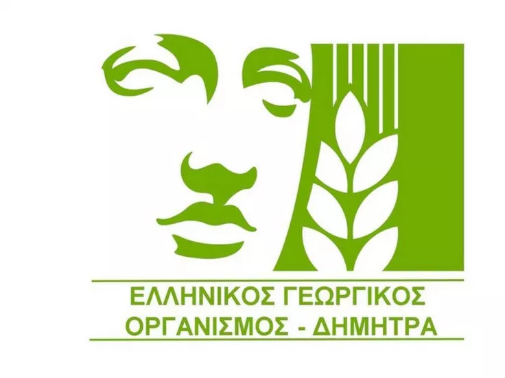 organismos_dimitra