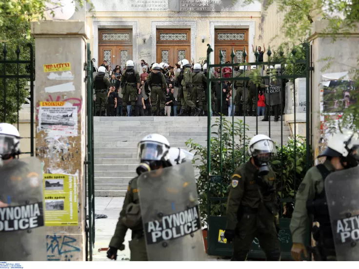 Πανεπιστημιακή Αστυνομία