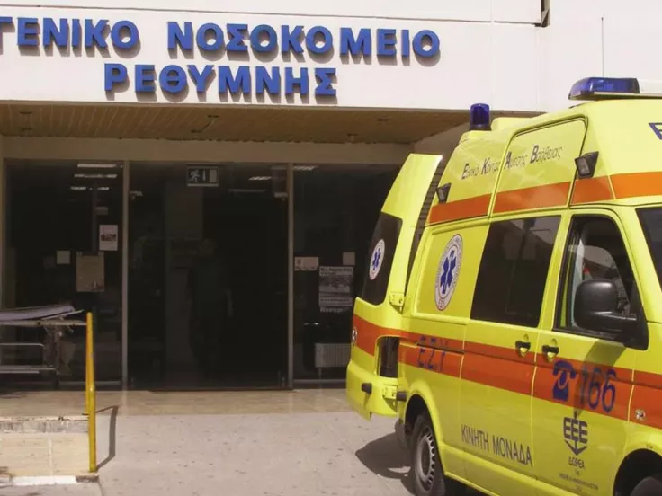 Ρέθυμνο