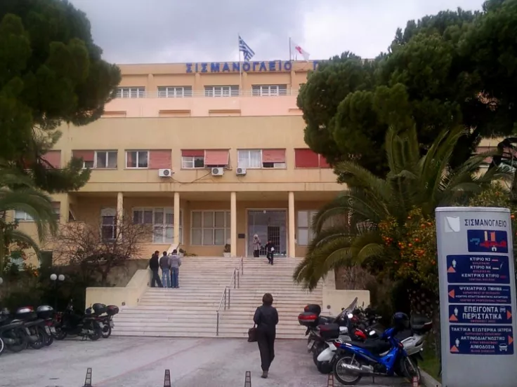 sismanogleio
