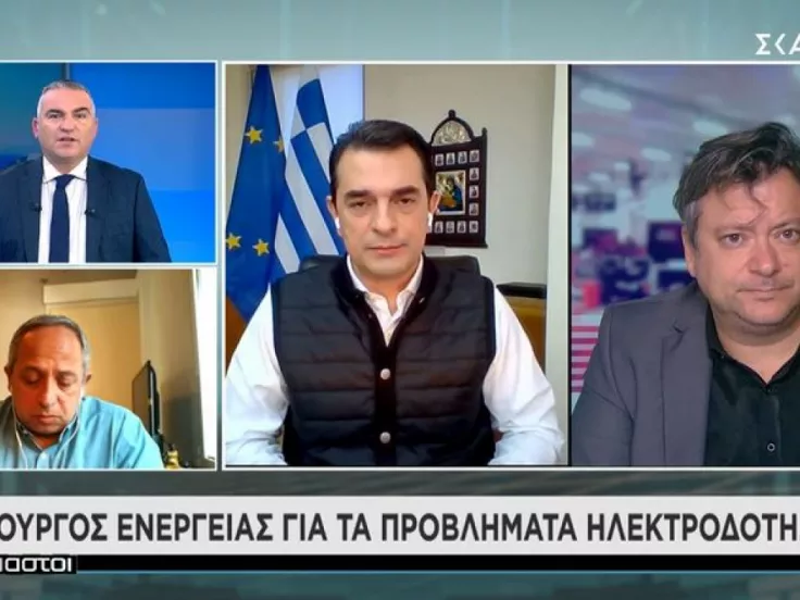 skrekas ilektrodotisi