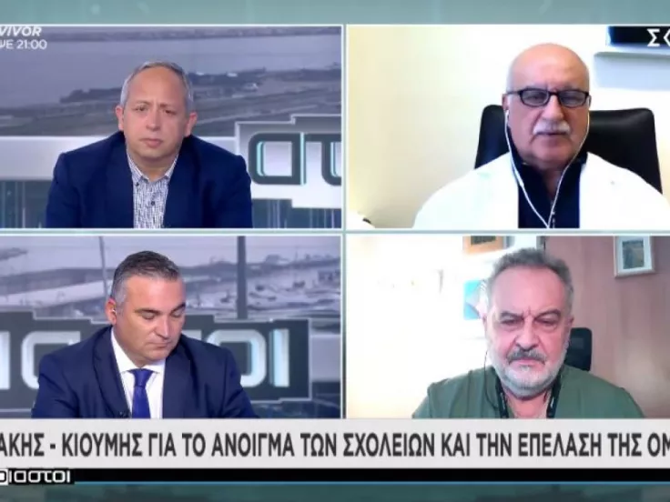 tzanakis kioumis