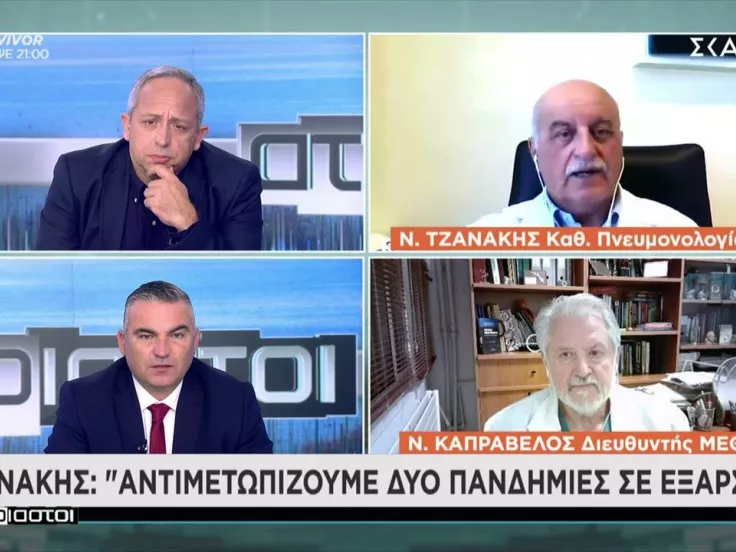 tzanakis