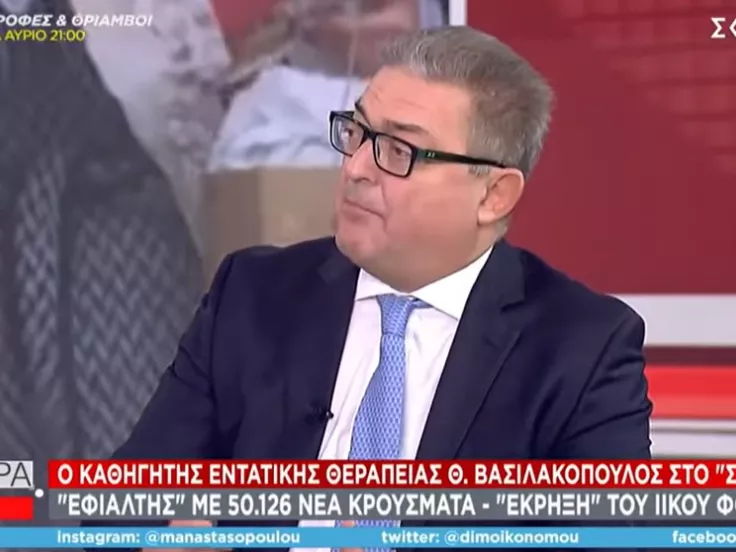 vasilakopoulos