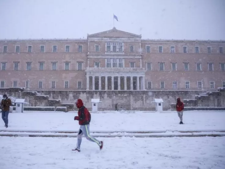 συνταγμα