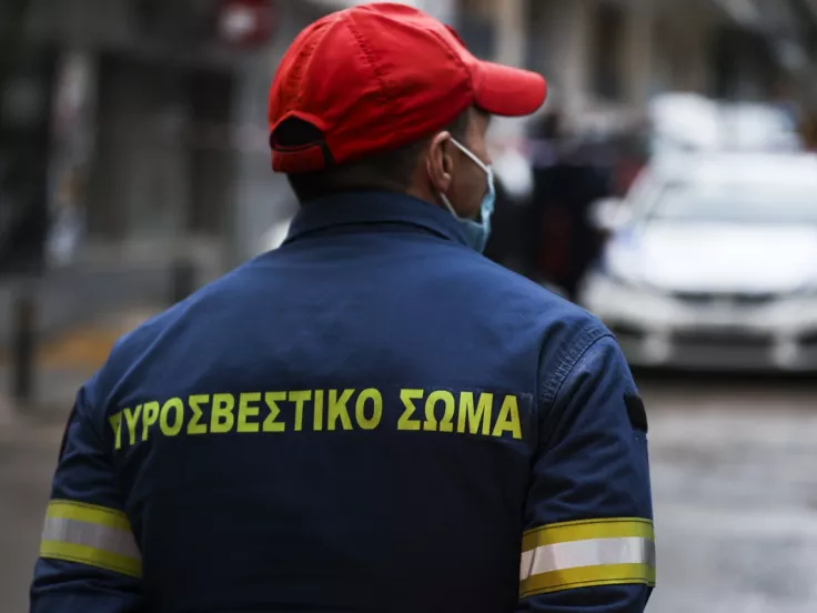 πυροσβεστικη