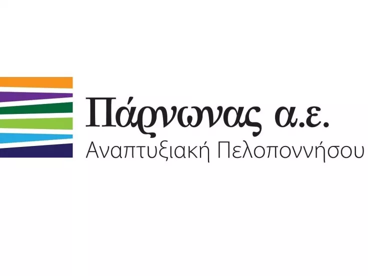 anaptyksiakiparnwna