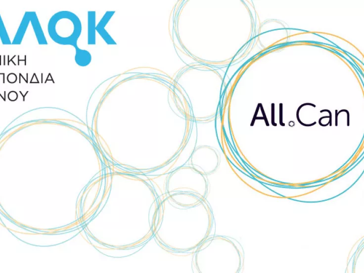 ellok