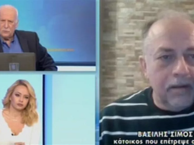 daskalos