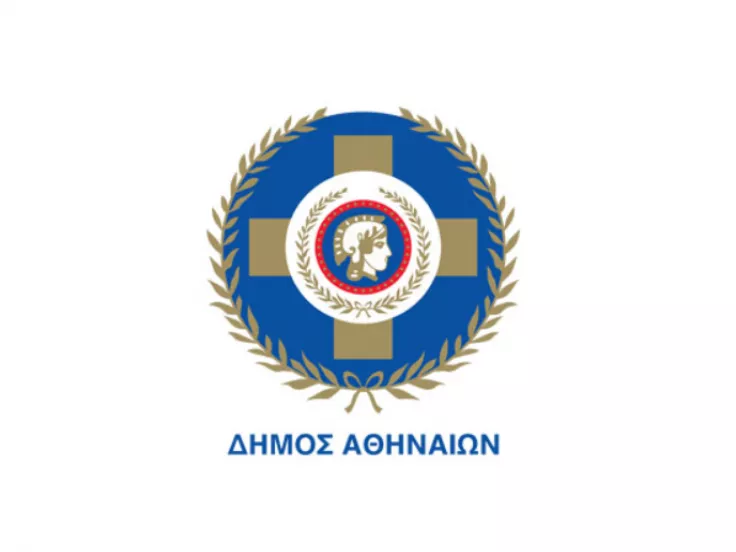 dimos_athinwn