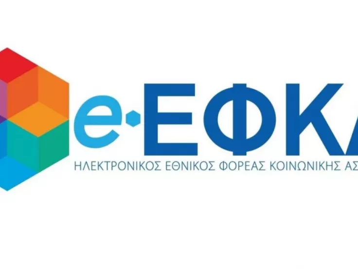 eefka