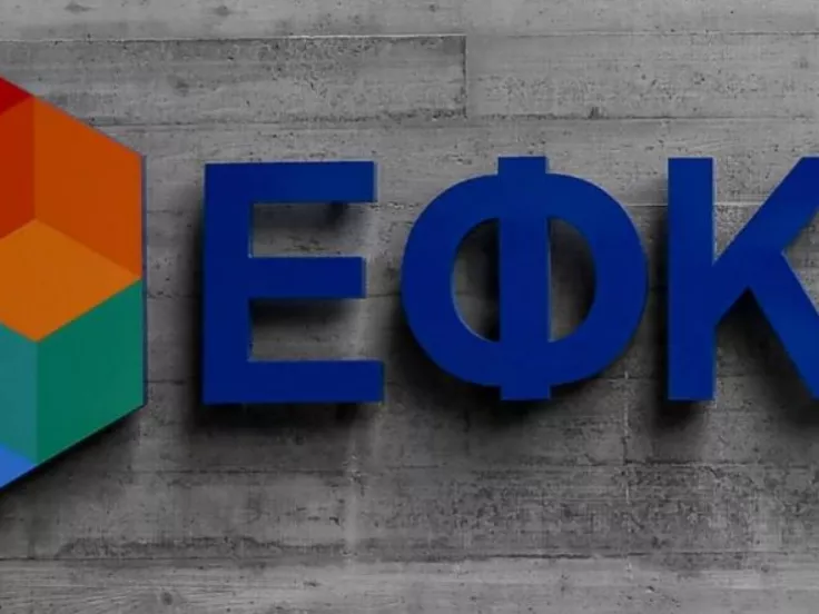 eefka